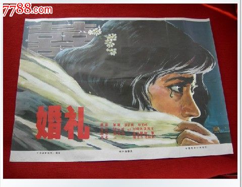 学历证书身份证号码错误